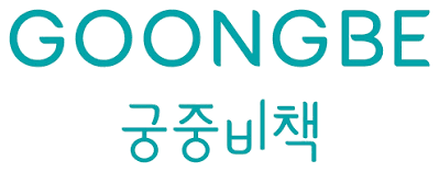 Goongbe